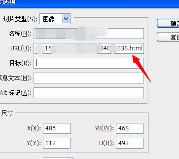 速賣(mài)通自定義模板如何切片-速賣(mài)通關(guān)聯(lián)模板切片設(shè)置